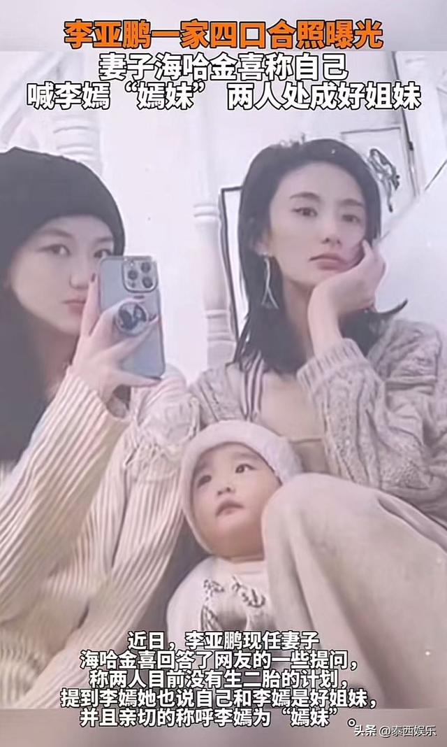 李亚鹏老婆重回T台,海哈金喜抱2岁女儿走秀,身材高挑又美又飒