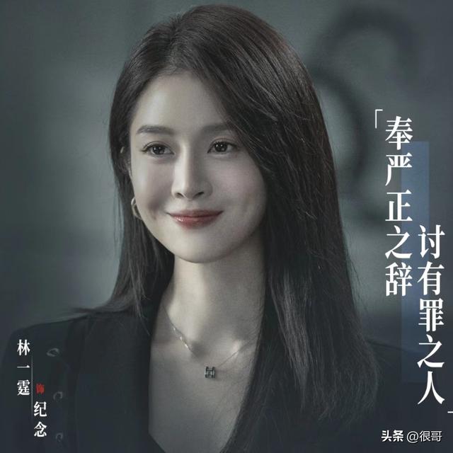 《罚罪》中的六位女性角色都不是省油的灯,扮演者也绝非泛泛之辈