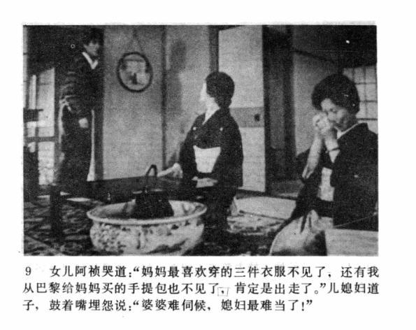 经典电视剧《阿信》第一集