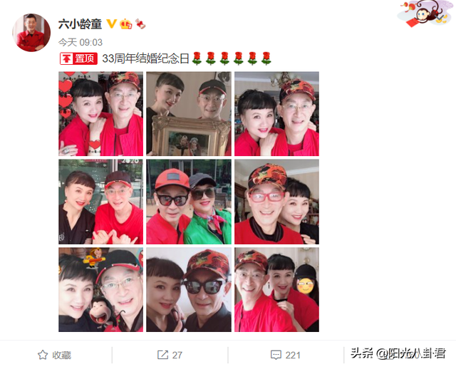六小龄童庆结婚33周年，与妻子穿情侣装同框，夫妻俩爱情故事好甜