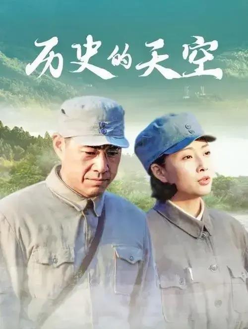 殷桃十大经典电视剧