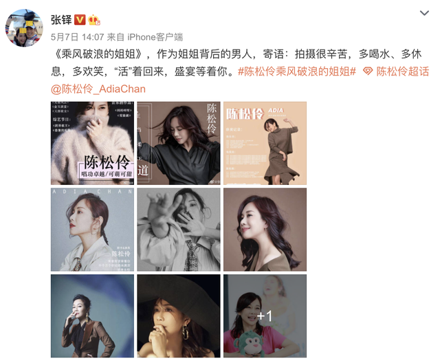 49岁陈松伶的乘风破浪:被骗钱,患癌症,她的苦都被婚姻治愈了