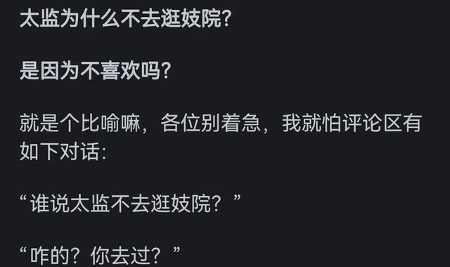 欧美为啥现在好像对新能源汽车不感冒了?欧华务派师华之技以制华