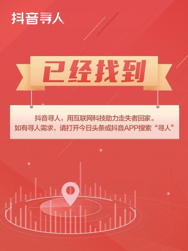 （已找回）汉中寻亲：中年女子被救助，自述叫蔚兰，穿墨蓝色呢子大衣、黑色裤子