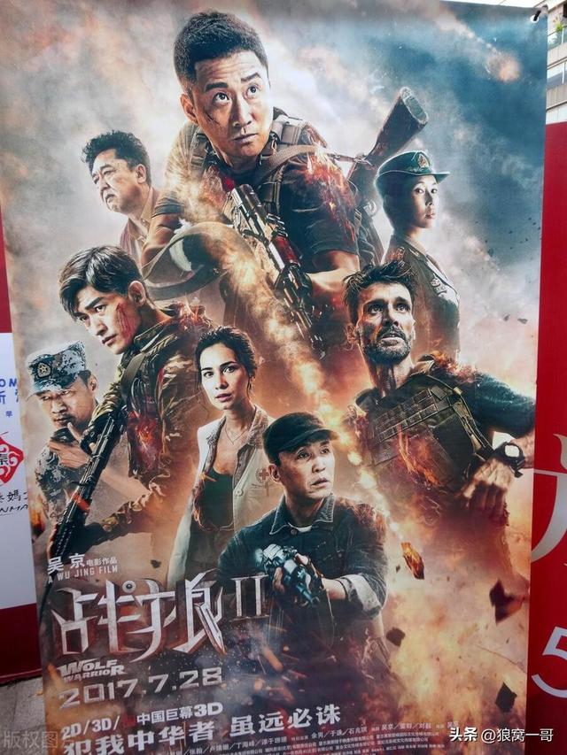 “饺子”赢得票房,背后藏着中国电影的全球化新机遇