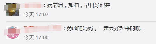 刘畊宏老婆王婉霏晒孕照，网友吓了一跳：又怀孕了？