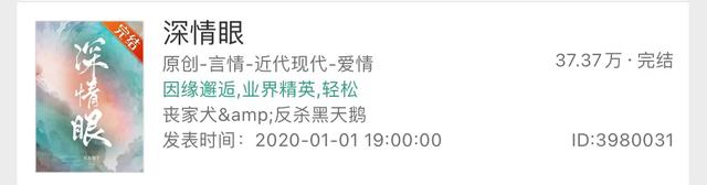 耳东兔子合集!!!