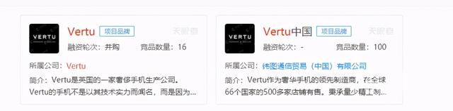 折叠手机发明者沦为江湖骗子!过气产品换皮卖6万,千万别上当
