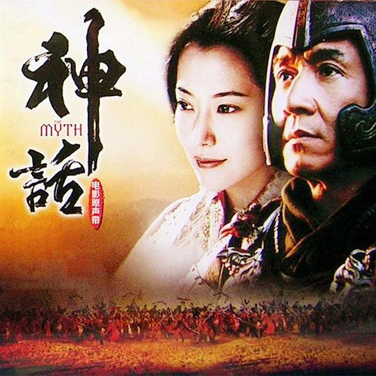 中国大片20年⑧|电影配乐:循声,重温影画旧梦