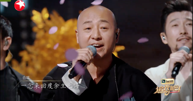 追光:毛不易《不染》添新意境,张傲月低音炸裂,周晓鸥开口跪了