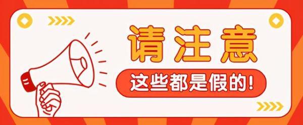 素未谋面的网络“热心人”,为啥会对我这么好