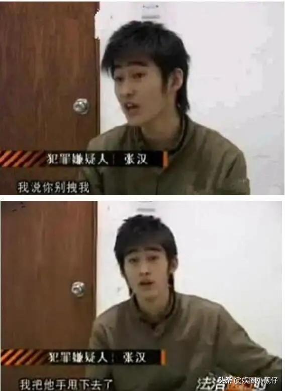 拖行交警耍大牌,借拍戏行不轨之事,靠改名洗白的张翰终究翻车了