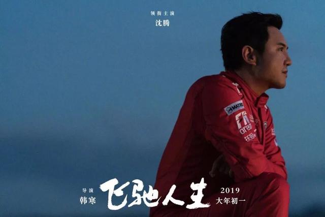 中国三大百亿影帝:没有一夜成名,只有大器晚成