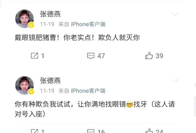 德云社人事大变动!郭德纲徒弟烧饼任副总,曹鹤阳双重身份被骂惨