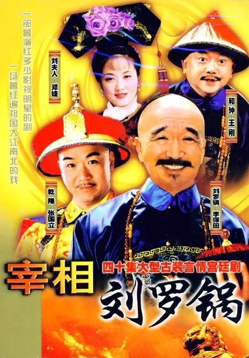40年,40部经典影视剧,哪一部你最难忘?