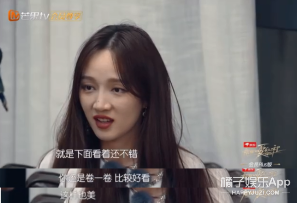 孟佳承认戴假发片赢好感,孔雪儿戴假发片如在逃公主,想整个戴戴