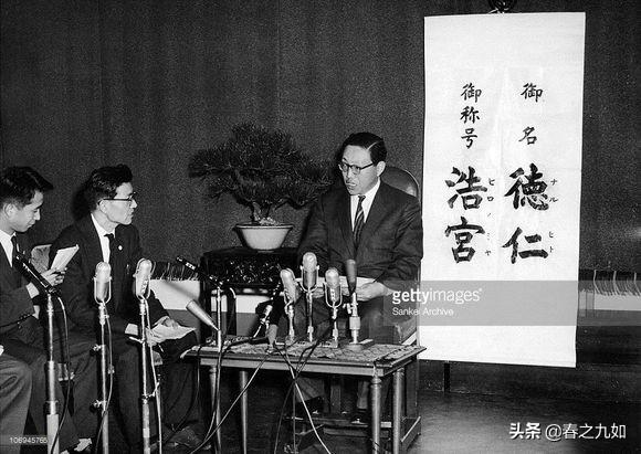 日本德仁天皇童年私密照 美智子皇后是个好妈妈