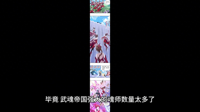 斗罗大陆：小舞高光攻城孔雀翎佛怒唐莲团灭30魂斗罗，击...