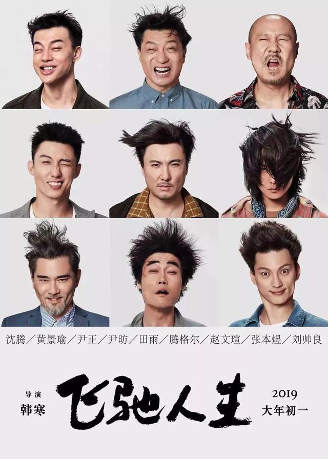 中国三大百亿影帝:没有一夜成名,只有大器晚成
