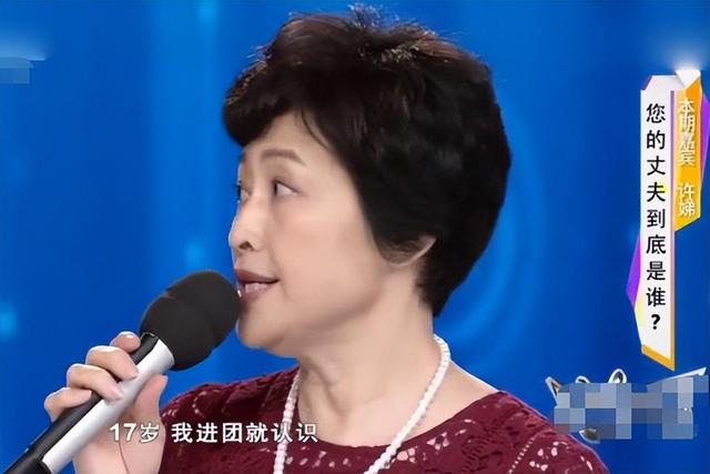 原来他就是许娣的老公，结婚40年甘当家庭煮夫，地位比许娣还高