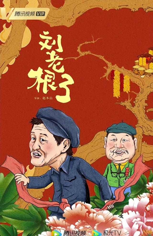 推荐:10部超好看的“农村题材电视剧”榜单,淳朴有爱的烟火气