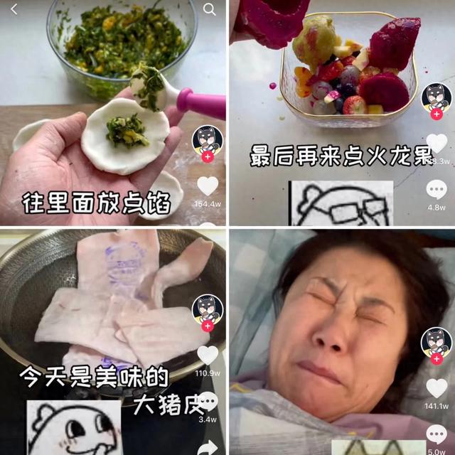 整人“整”出千百万粉丝,「整蛊」是快速涨粉的有效密码吗?