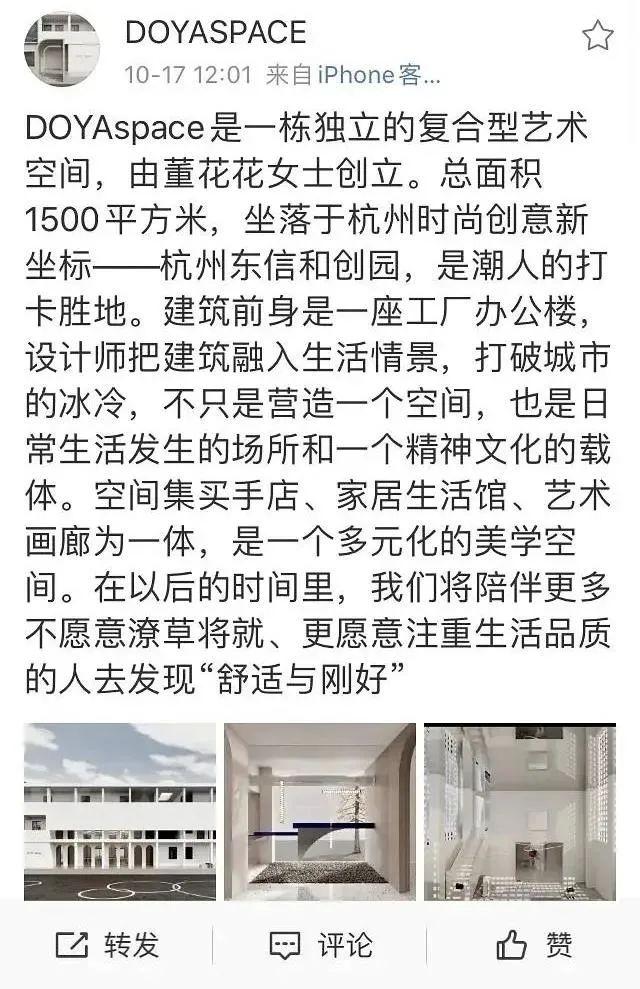 董花花的迫切和张大奕的果断