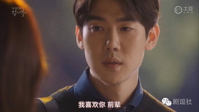 《请回答1994》七封这次撩上了吴海英？！