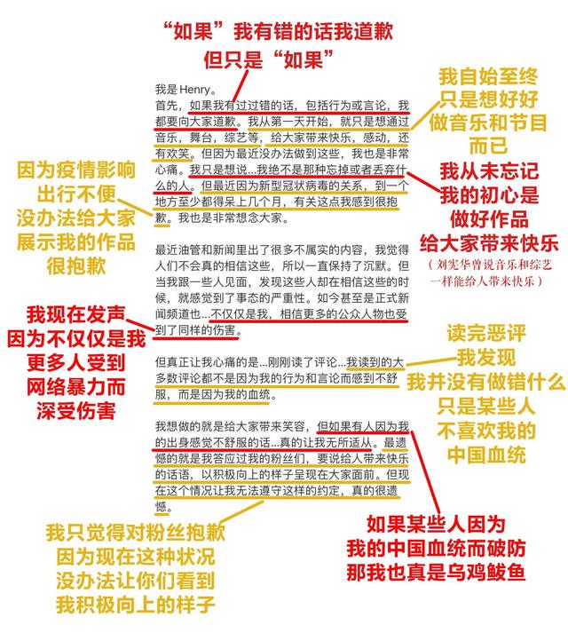 刘宪华向粉丝道歉?不好意思,没塌房!更喜欢了