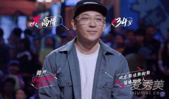这就是街舞2高博退出原因揭秘 这就是街舞2高博退出是真的吗