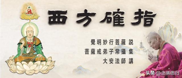 《西方确指》不可思议的缘起