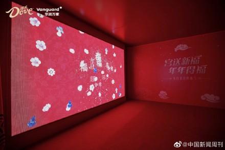 紫禁城的福气“出宫”了