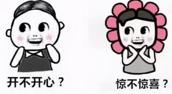 素未谋面的网络“热心人”,为啥会对我这么好