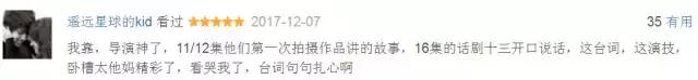 为什么《一起同过窗》这部名不见经传的网剧会受大家欢迎？