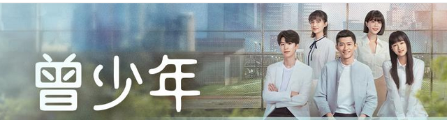 挤不出来别硬演了!《曾少年》三位演员告诉你,啥叫教科书式哭戏