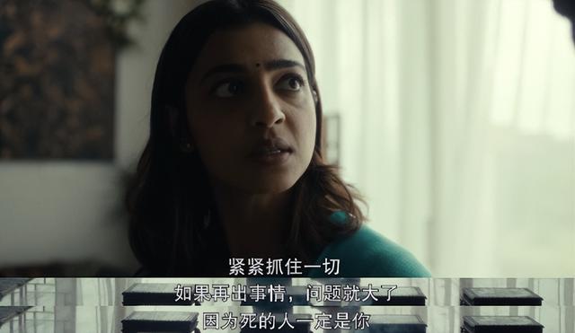 一女三男,这片全程高能