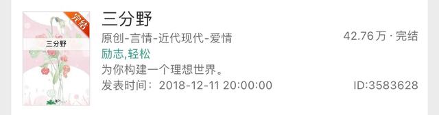 耳东兔子合集!!!