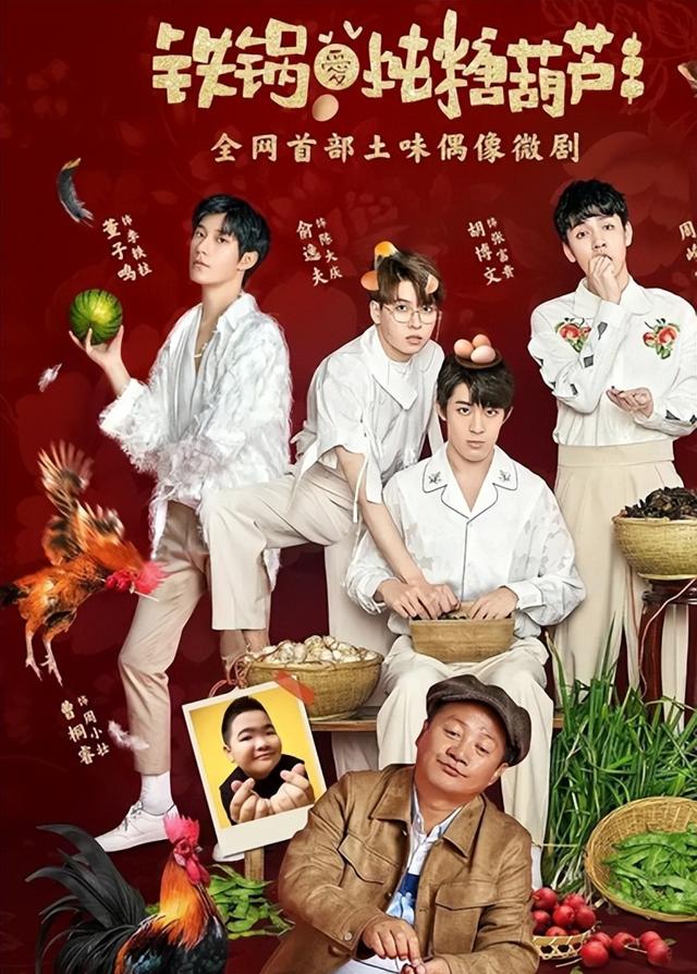 推荐:10部超好看的“农村题材电视剧”榜单,淳朴有爱的烟火气