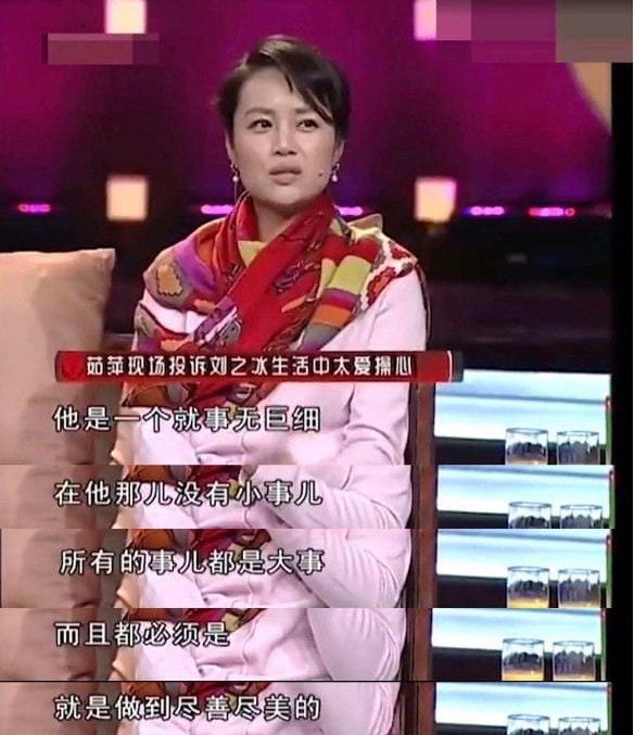 刘之冰：娶二婚茹萍，继女是他的软肋，亲儿子是他的骄傲