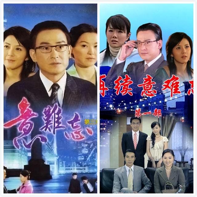 经典时装商战剧《意难忘》