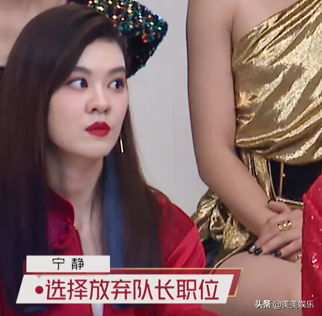 孟佳被按头当队长，排名垫底强捧不火，男友也和她分手了？