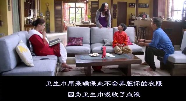 曾经的强奸之国,却拍出最好「性教片」