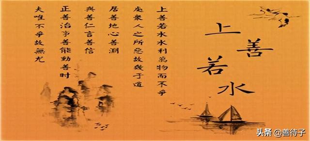 每日读一句之《增广贤文》(第四天)