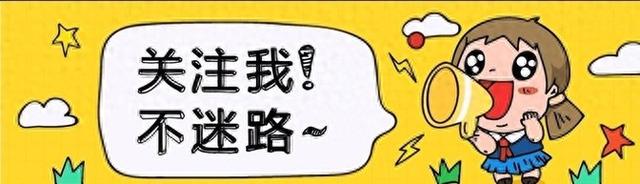2001年，沈银河紧急悔婚轰动一时，真相直至李英爱结婚才浮出水面
