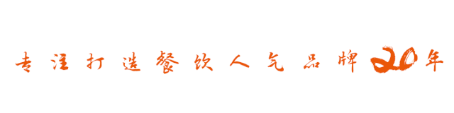 邓伦的火社二店即将开业，一起看看什么叫“火社红”