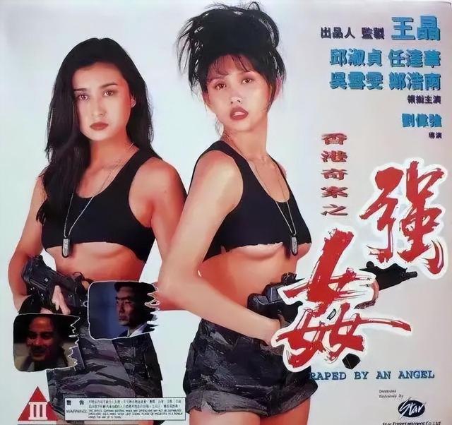 凭借三级片出道，后来嫁给有钱人，吴雪雯现在生活如何？