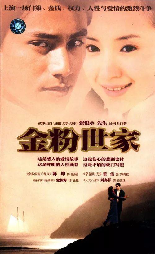 40年,40部经典影视剧,哪一部你最难忘?