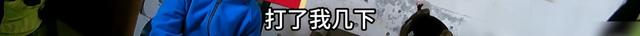 奶奶要“杀”我!民警:真……真的……真的吗?