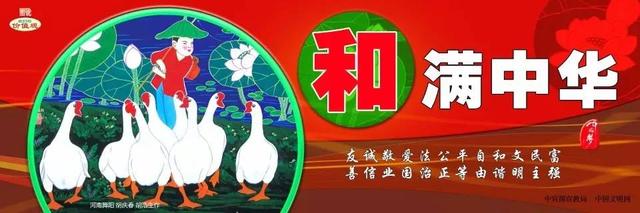 这个周末约起,看新春书法展!