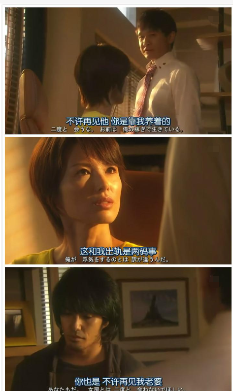 二刷日剧《昼颜》后，它绝对是被低估的“出轨片”
